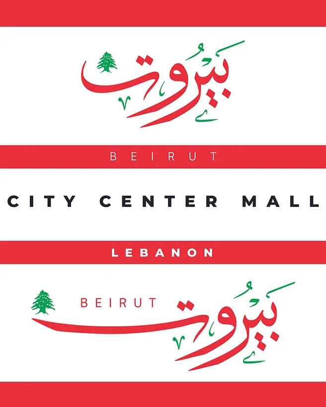City Center Mall